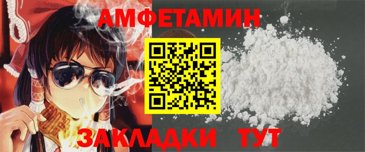 АМФЕТАМИН  АМФ Розовый  Вход с VPN  Буйнакск 