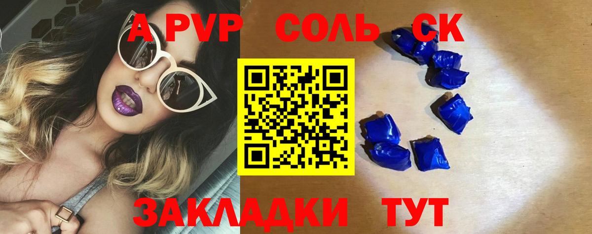 закладки  Alpha PVP СК КРИС  Alpha PVP кристаллы  Буйнакск  Вход с VPN  Alfa_PVP кристаллы 
