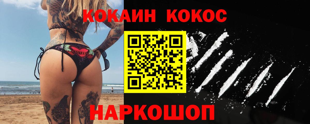 Кокаин  Вход с VPN  Буйнакск  КОКАИН 98% 