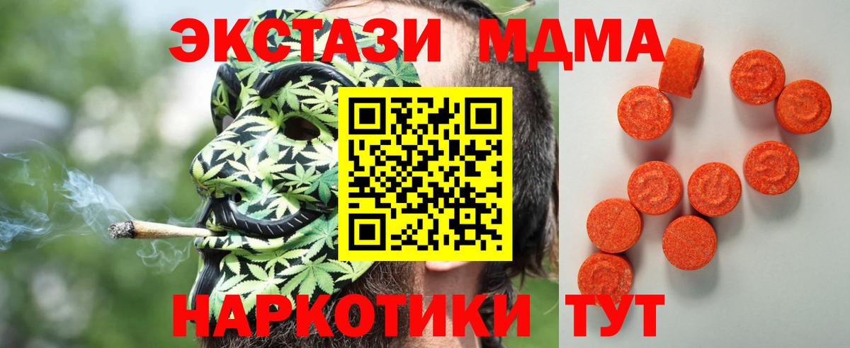 Экстази диски  Вход с VPN  Буйнакск  mega как войти  Экстази таблы 
