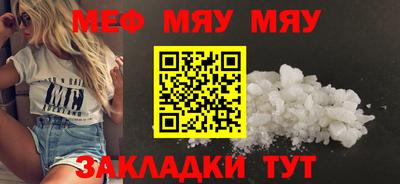 каннабис Жуковский
