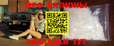 каннабис Жуковский