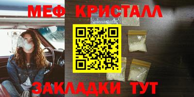 каннабис Жуковский