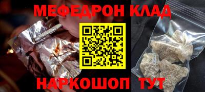 каннабис Жуковский