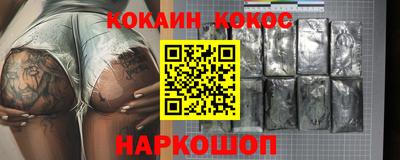 меф Заволжье