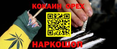 меф Заволжье