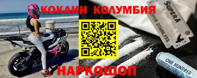 каннабис Жуковский