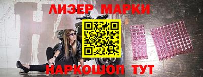 каннабис Жуковский