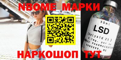 меф Заволжье