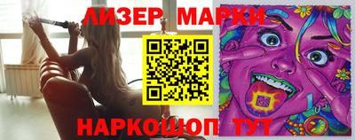 меф Заволжье