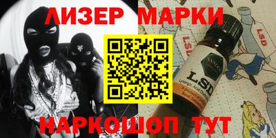 каннабис Жуковский