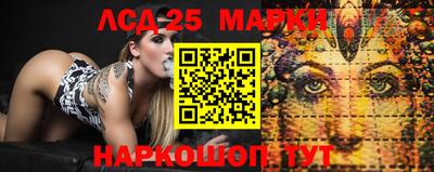 каннабис Жуковский