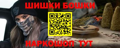 каннабис Жуковский