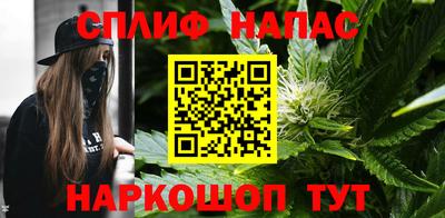 каннабис Жуковский