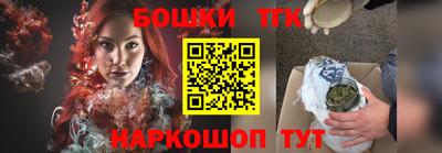 каннабис Жуковский