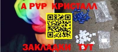 каннабис Жуковский