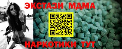 каннабис Жуковский