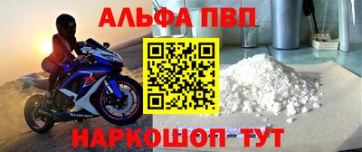 меф Заволжье