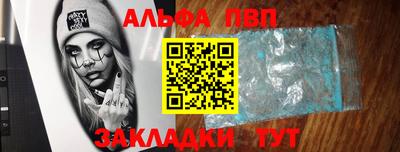 меф Заволжье