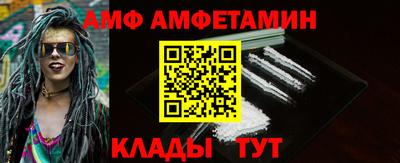спиды Заводоуковск