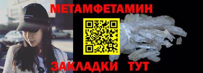 меф Заволжье