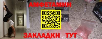 меф Заволжье