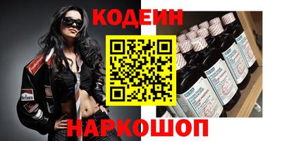 спиды Заводоуковск