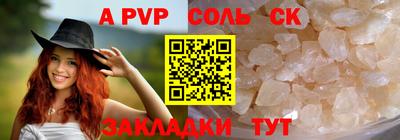 меф Заволжье