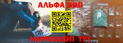 меф Заволжье