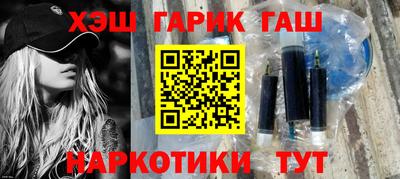 меф Заволжье