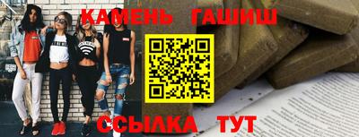 каннабис Жуковский