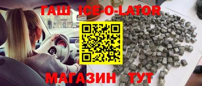 спиды Заводоуковск