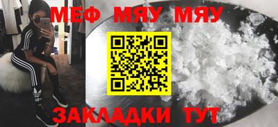 спиды Заводоуковск
