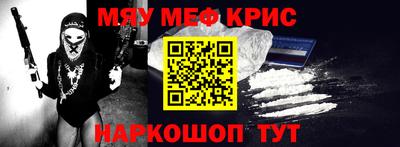 каннабис Жуковский