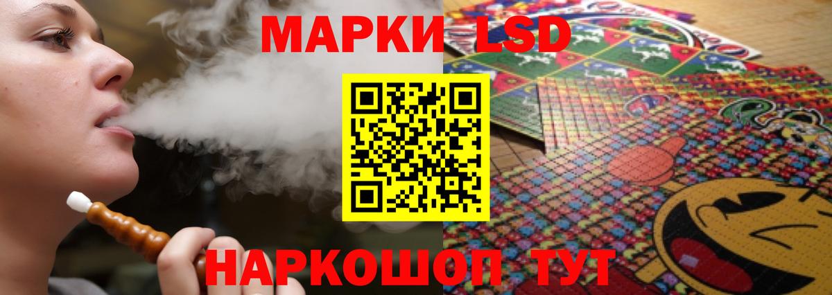 ЛСД экстази кислота Буйнакск