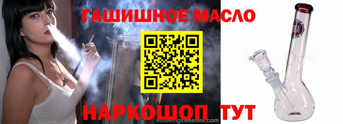 Дистиллят ТГК концентрат  Дистиллят ТГК Wax  Буйнакск  купить закладку  Вход с VPN 