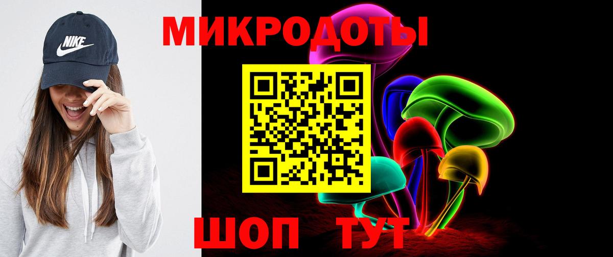 Галлюциногенные грибы прущие грибы  Вход с VPN  как найти наркотики  Буйнакск 