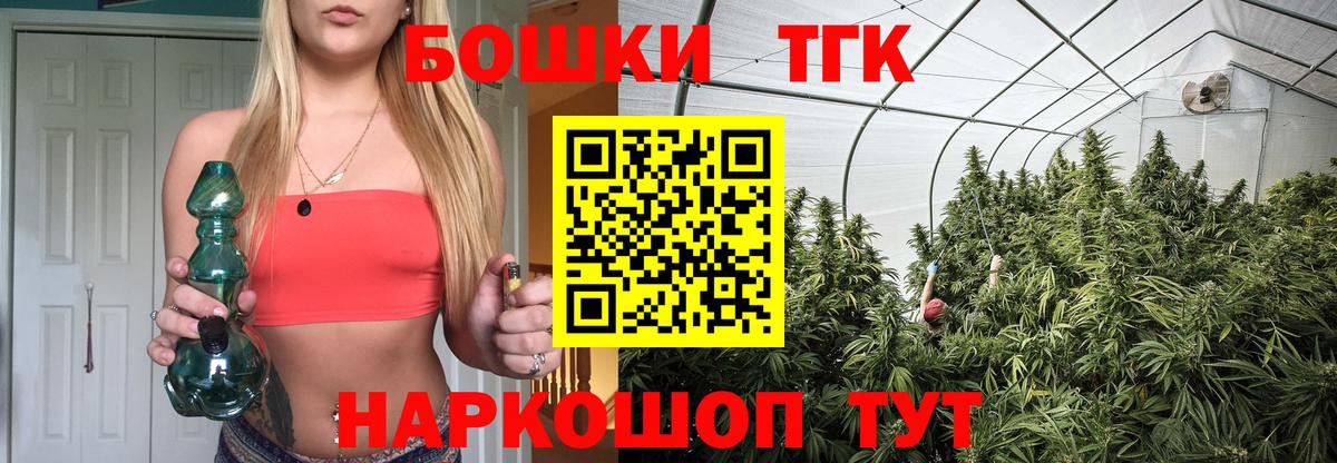 Бошки Шишки LSD WEED Буйнакск