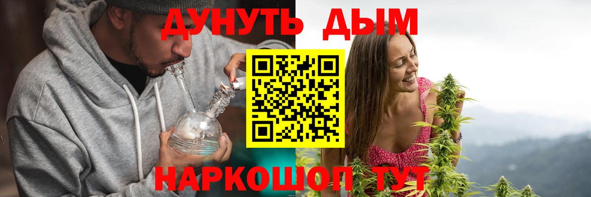 МАРИХУАНА MAZAR  Вход с VPN  Марихуана SATIVA & INDICA  Буйнакск  Шишки марихуана марихуана  Марихуана тримм 